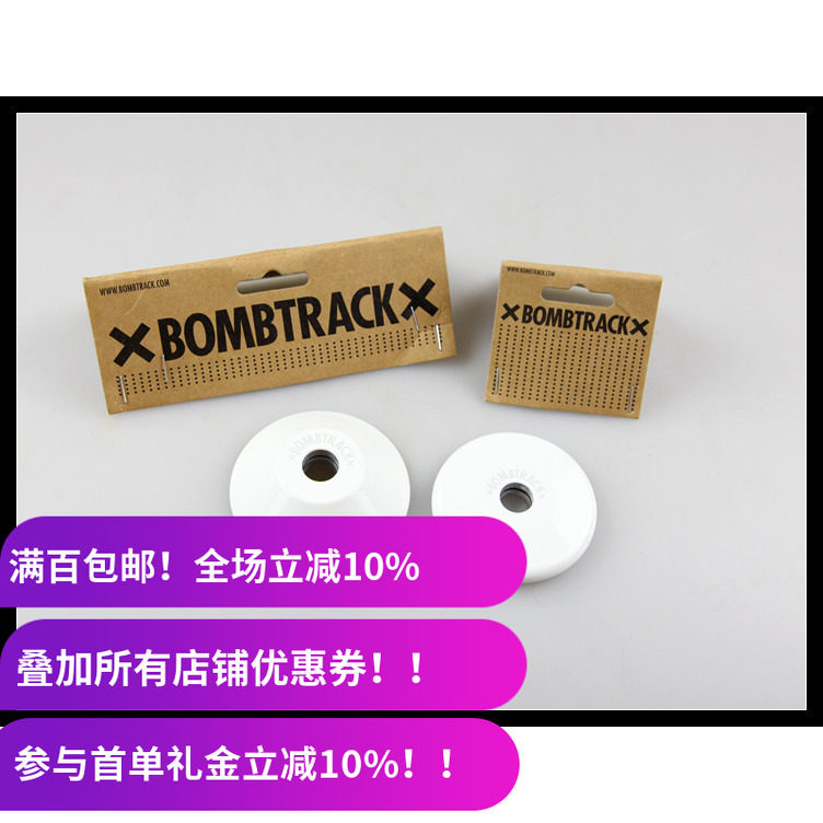BMX花鼓盖 BOMBTRACK 动作死飞 OWL 前花鼓盖 后花鼓盖 护轴盖