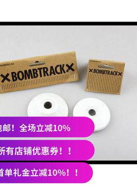 BMX花鼓盖 BOMBTRACK 动作死飞 OWL 前花鼓盖 后花鼓盖 护轴盖