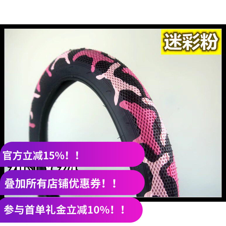 美国 CULT X VANS 20寸 BMX合作款轮胎外胎 TIRE 2.4 台湾制造
