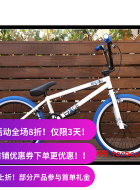 台湾制造 RADIO BMX小轮车Dice表演车 20.25 白色 街式整车 20寸