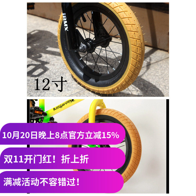 适合412！！INNOVA 12 14 2.25牛筋复古儿童BMX外胎 12寸 14寸