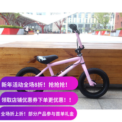 kangaroo12寸入门粉色bmx小轮车
