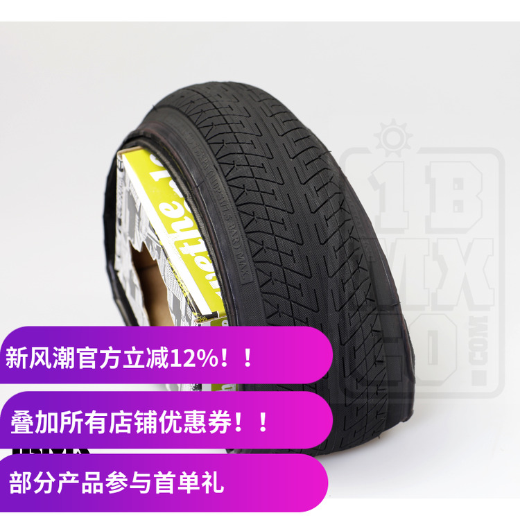 Wethepeople BMX 20寸 2.1 折叠高压外胎轮胎 FEELIN 555g 110psi