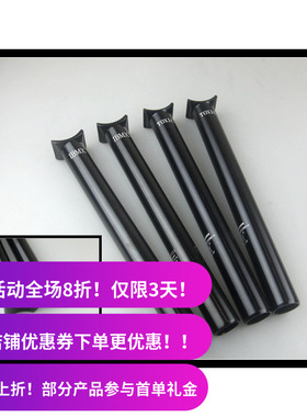 街车FG死飞土坡车坐杆座杆Pivotal 30.9 31.6 超轻铝合金seatpost