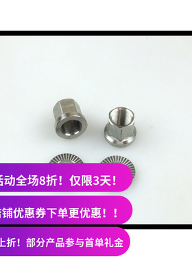 IBMX 钛合金 后花鼓螺母 儿童成人BMX改装 14mm17套筒 现货供应