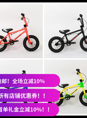 IBMX铝合金儿童bmx小轮车