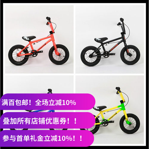 4.9kg 新款IBMX Kangaroo 12寸铝合金Pro款儿童bmx小轮车平衡进阶 - 封面