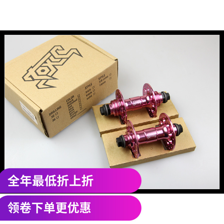 fixedgear死飞花鼓IBMX