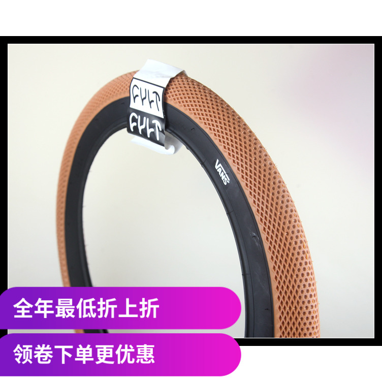 2024新CULT VANS合作款20寸BMX高压外胎2.4台湾产110psi爆响 限购
