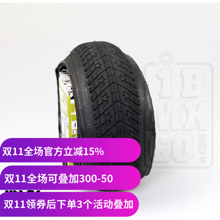 Wethepeople BMX 20寸2.1 折叠高压外胎轮胎 GRIPPIN 575g 110psi