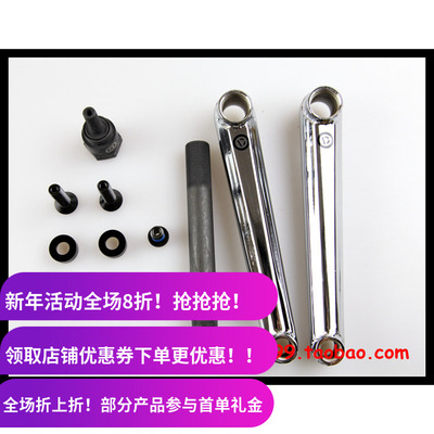 bmx曲柄 Demolition Revolt 曲柄  三段式曲柄 175mm 热处理