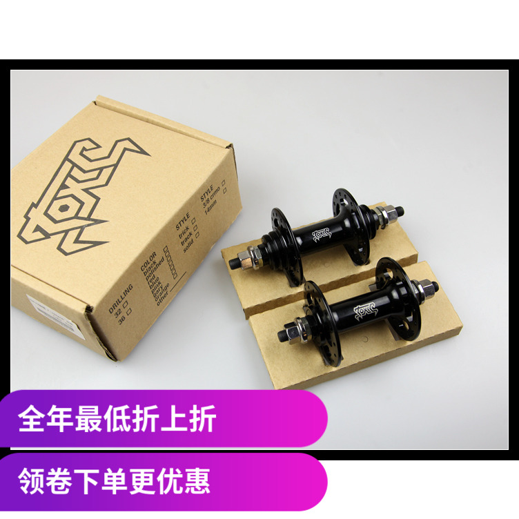 台湾Fixed gear 场地车动作双死飞花鼓 TOXIC 四培林 32孔