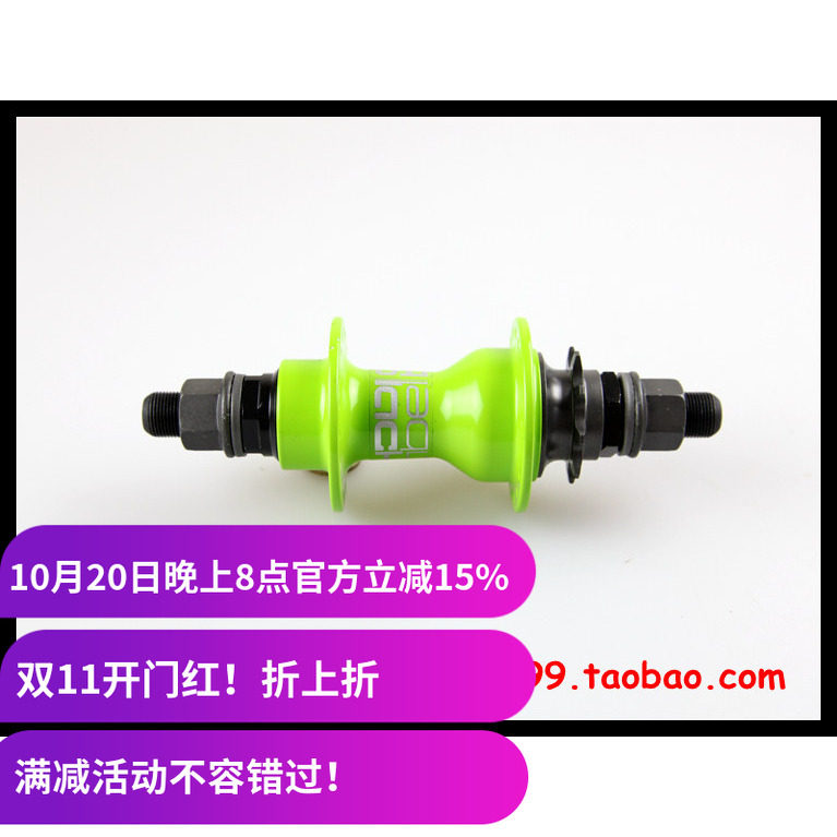 后花鼓轴承IBMX36孔轴棍