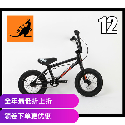 ibmx12寸儿童bmx小轮车铝合金