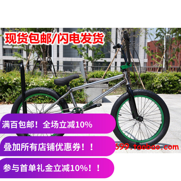 bmx小轮车台湾制造街式入门bmx
