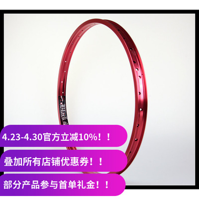 【现货供应】Alienation A圈 24寸36孔 blacksheep 双层车圈