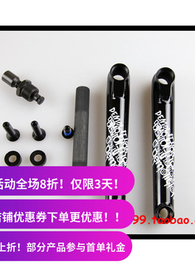 835克 Demolition BMX曲柄 48键19mm大街车动作死飞曲柄175mm