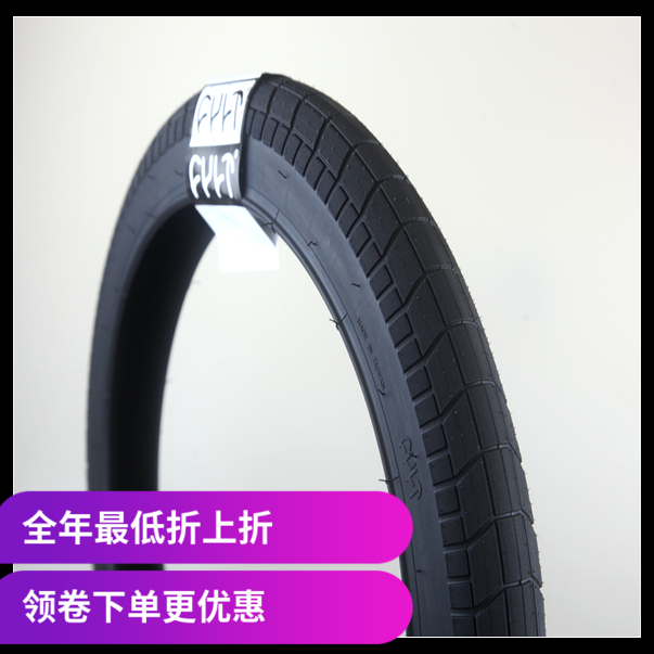 2024 CULT BMX 高压外胎 2.4 Tread 轮胎 Dehart 110psi 20寸爆响