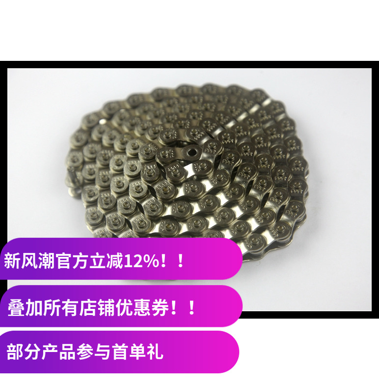 2024新款CULT BMX半截链P121大街车死飞自行车链条 Half Link 银