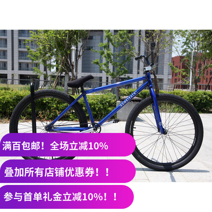 bombtrack新款dash动作整车死飞