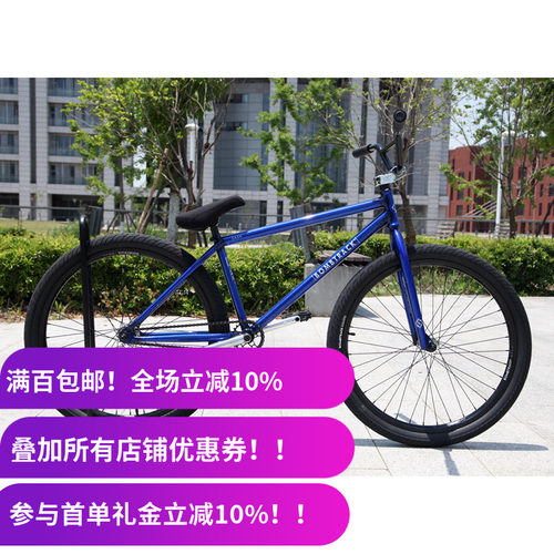 bombtrack新款dash动作整车死飞