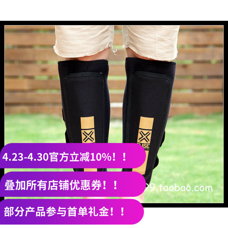 德国FUSE护具 SHIN PAD 护腿板 标准版 匈牙利制造 WTP旗下