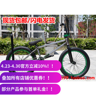 bmx小轮车台湾制造街式入门bmx