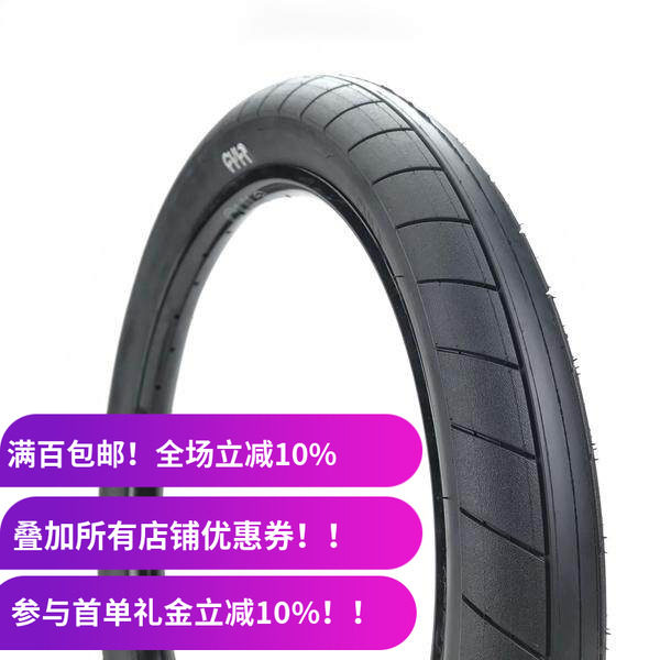 CULT BMX 外胎 Dehart SLICK 台湾制造 18寸 2.3 65psl