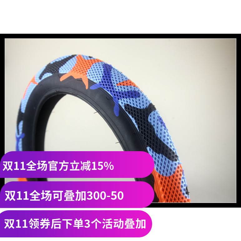 合作外胎2.4camo台湾65psi迷彩