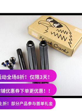 CULT BMX曲柄 HAWK 热处理48键22mm死飞大街165/170/175