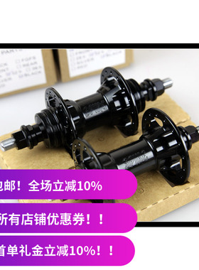 BreakBrake17 BB17 Spike fixed gear 死飞 竞速花鼓 32H 28H 轴