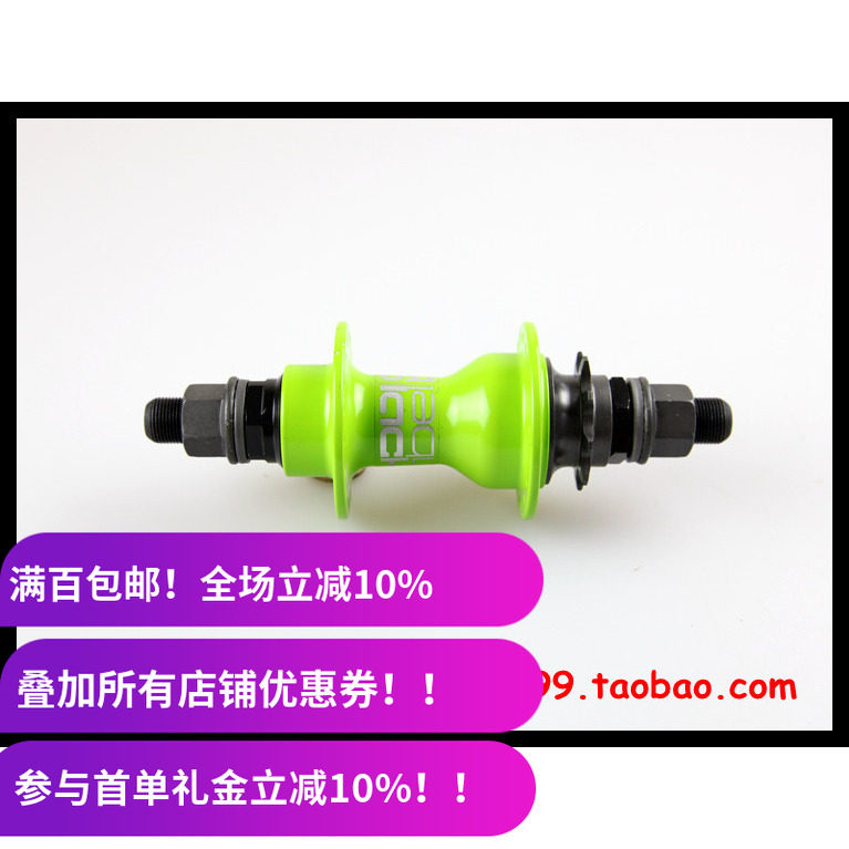 后花鼓轴承IBMX36孔轴棍
