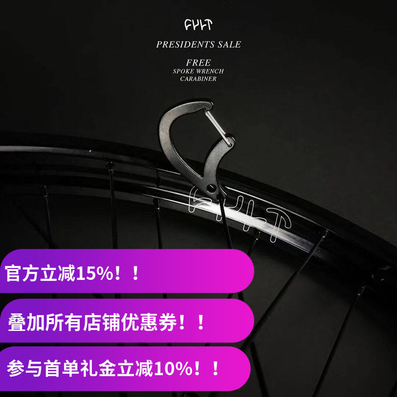 CULT BMX小轮车 钥匙扣 辐条调车圈扳手