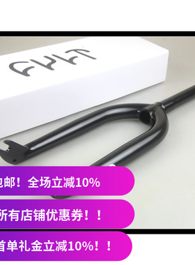 2026 CULT 20寸BMX前叉 FORK INVESTMENT CAST SECT V4 台产 28mm