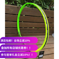 NSbikes NS 27.5 车圈 Rim Enlgma 32孔 速降山地越野 现货