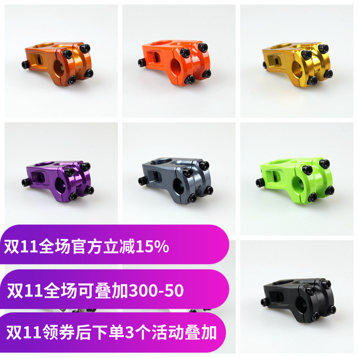 bmx把立管IBMX22.2儿童bmx改装