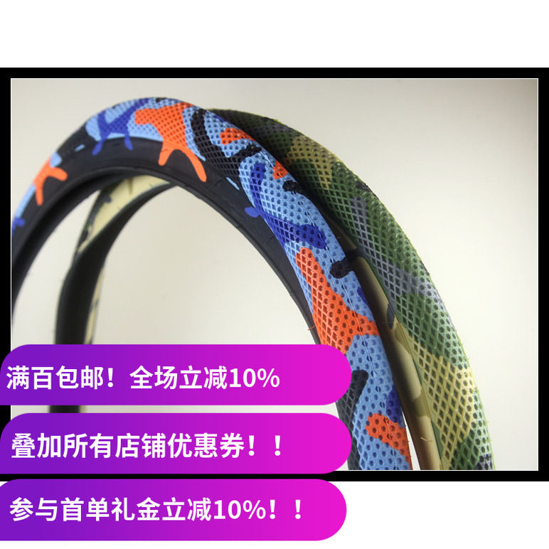 cult26寸外胎2.1台湾产数量有限