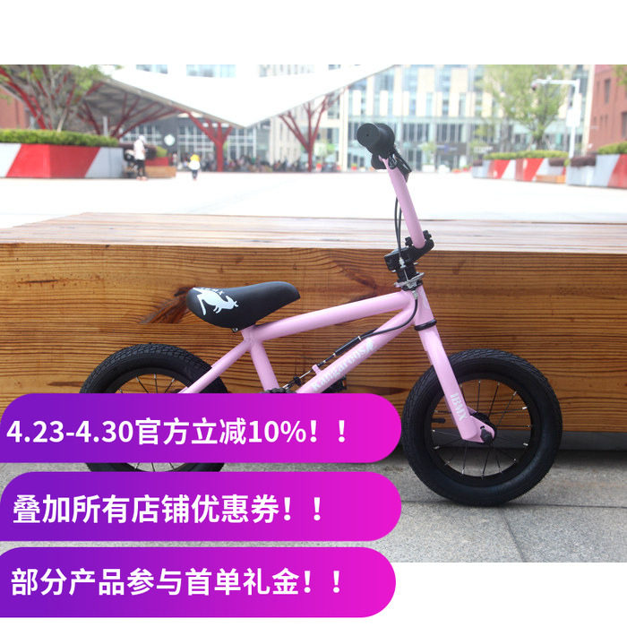 IBMX Kangaroo 12寸入门儿童bmx小轮车平衡车自行车街车 粉色整车