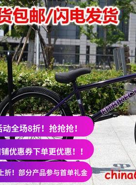 【台湾制造】Fitbike BMX小轮车 街车 MAC1 入门整车 20.75 紫色