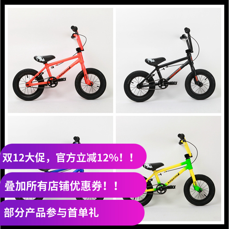 IBMX铝合金儿童bmx小轮车