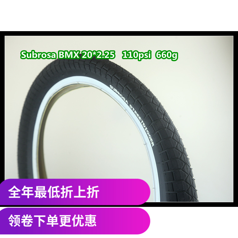 库存清仓BMX小轮车 SUBROSA 20寸高压外胎 2.25 HAWK 110psi 660g