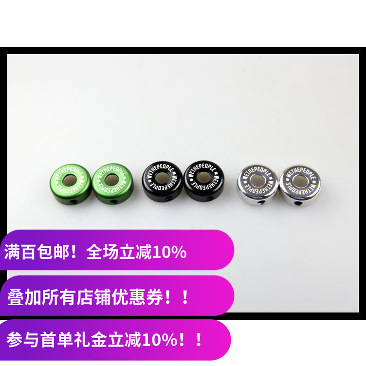 BMX 把塞 Wethepeople wtp 6061铝制把塞 金属把塞 把堵