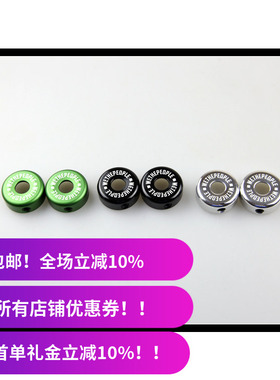 BMX 把塞 Wethepeople wtp 6061铝制把塞 金属把塞 把堵