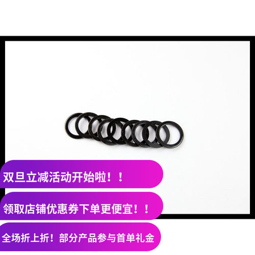 BMX小轮车 自行车曲柄bb垫圈 中轴垫片 内径19mm 死飞大街车