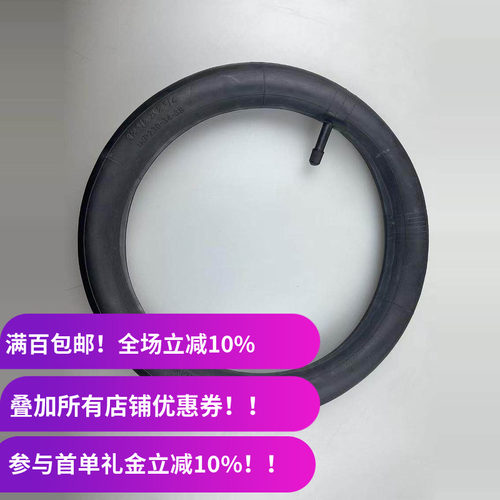 INNOVA伊诺华 12寸儿童bmx小轮车 内胎 平衡车 12*2.25美嘴