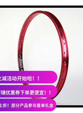 【现货供应】Alienation A圈 24寸36孔 blacksheep 双层车圈