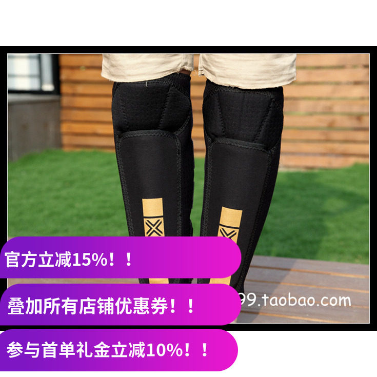 德国fuse护具护腿板加宽护小腿