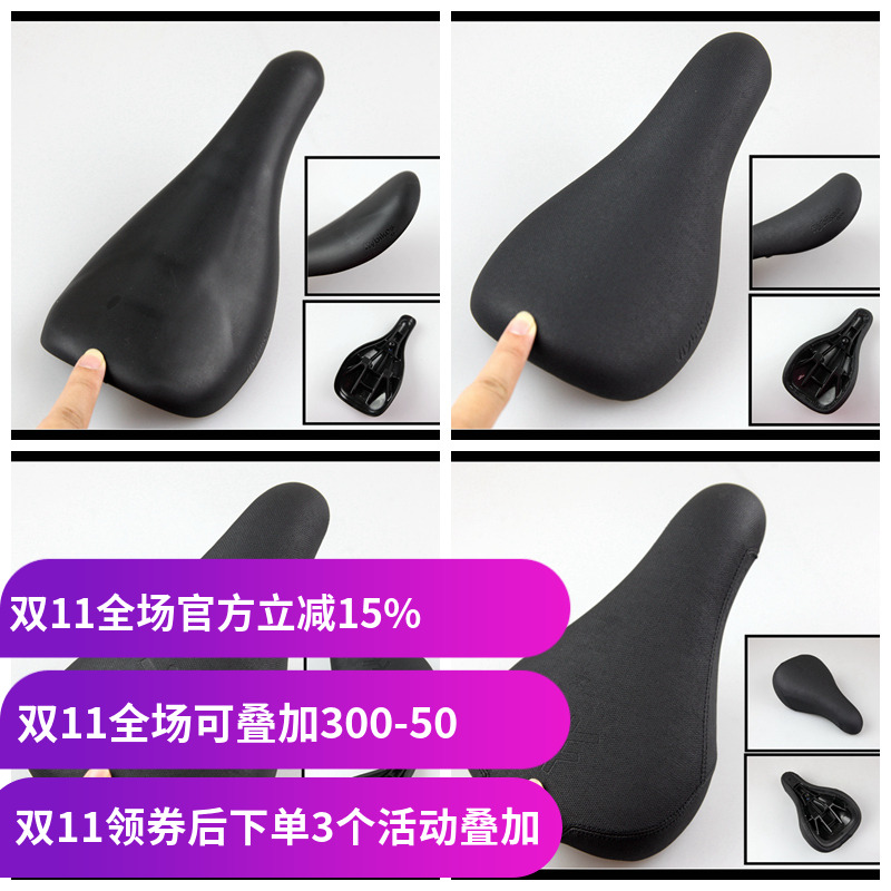 Flybikes Fly BMX坐垫 Tripod 座包坐包 Seat 打造 现货实拍