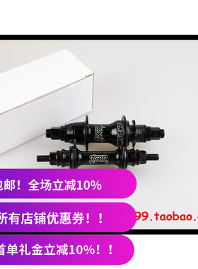 BMX花鼓 侨生CHOSEN X TOXIC BMX 花鼓套件 36孔