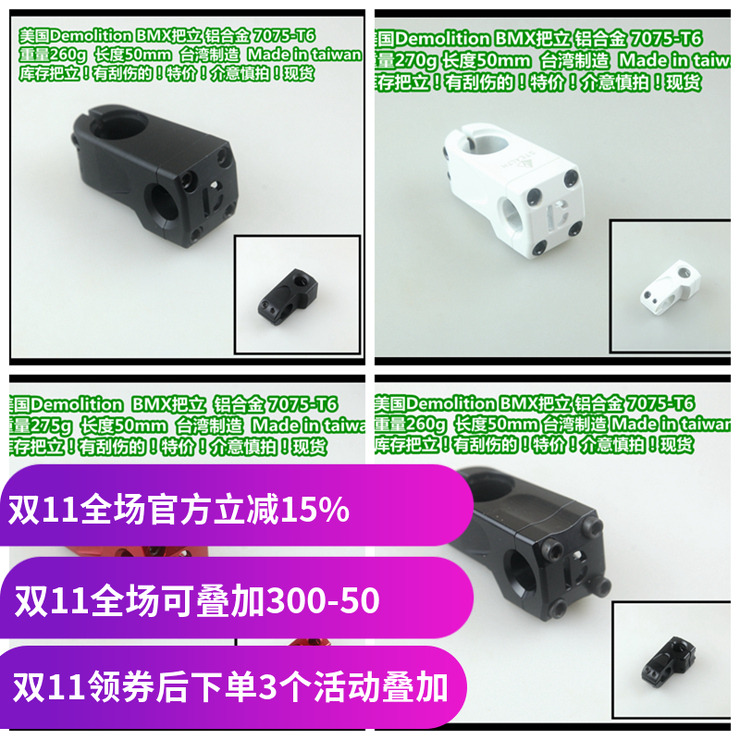 IBMX各大22.2把立库存清仓
